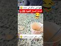 فرحة كبيرة في المقاهي بشبب قرار تسقيف القهوة ب 30دج للكوب فرحة كبيرة في المقاهي بشبب قرار تسقيف القهوة ب 30دج للكوب