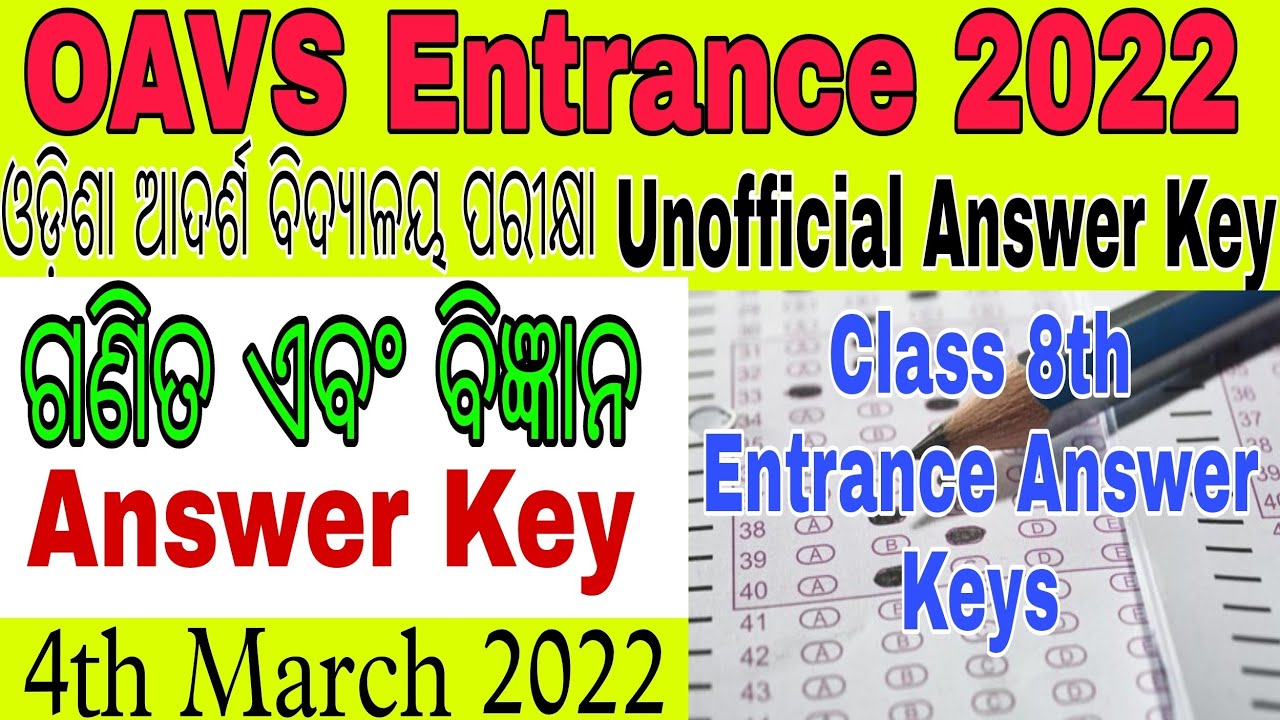 OAVS Entrance 2022 Answer keys/OAVS Class 8th Entrance Answer key/Odisha Adarsha Vidyalaya Entrance