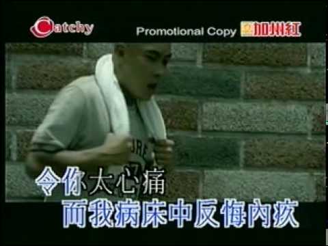 [KTV]張衛健 - 粵 - 身體健康