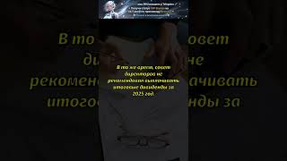 Акрон: дивиденды из прибыли 2021 года и отказ от выплат за 2025-й #Акрон #дивиденды #акции