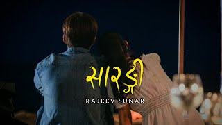 Mero Din Barbaad Bho Yaad Ma Timro Feri | Sarangi | Sushant KC | Rajeev Sunar | Cover | Lyrics