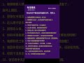 专治对方不回消息的幽默句子#笑死人#高情商#说话的艺术#回话的技术#高情商聊天#回怼小技巧#幽默风趣#提升自己#