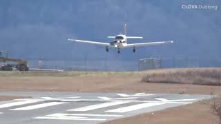 [비행이론] Full Stall Landing