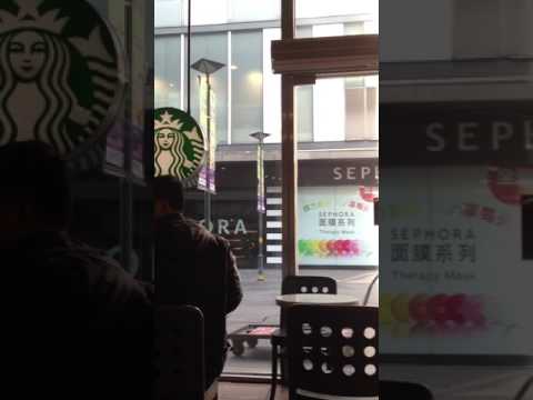 Starbucks in Shanghai at Wu Jiao Chang 五角场