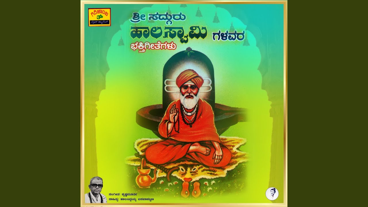 Ver Hendru Makkalu Kudikondu Rotti Butti Kattikondu no YouTube