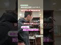 【藤懸騎手トレセンリポート#18】ジョッキーの独身寮に潜入!和田陽希騎手編 | JRA FUN CLUB