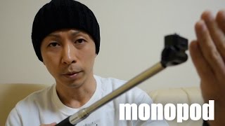 【セルカ棒】デジカメやスマホに最適な一脚 / monopod / セルフィースティック・自撮り棒【カメラ雑談】