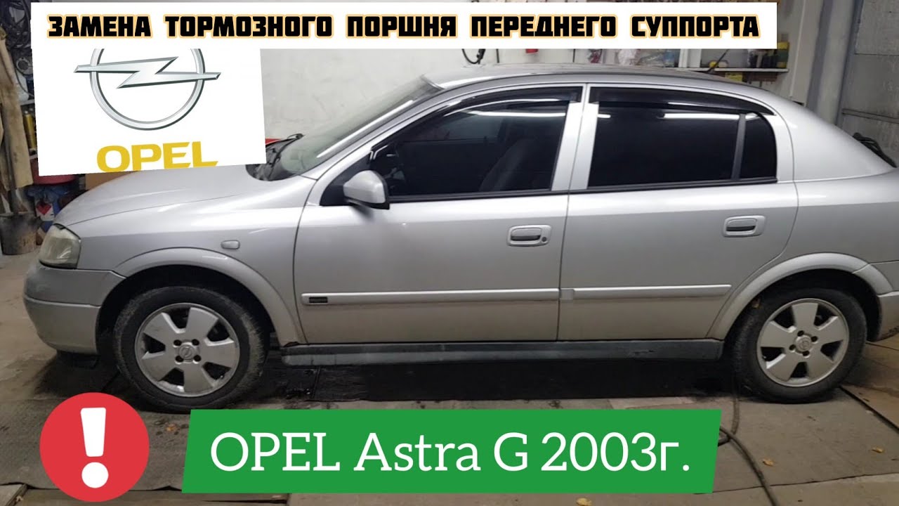 Ну ты и тормоз!)Нагрев и клин передних тормозов! Замена тормозных ...