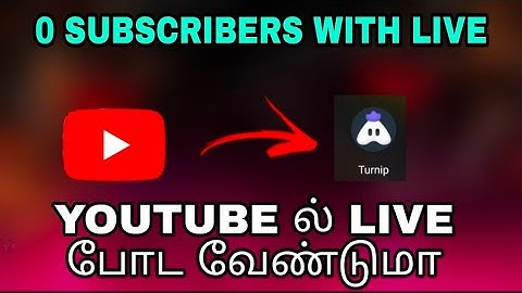 HOW TO PUT YOUTUBE LIVE IN TAMIL | YOUTUBE ல் LIVE போடுவது எப்படி | HOW TO PUT TURNIP APP LIVE YT