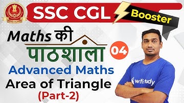 10:00 PM - SSC CGL 2018 | Maths Ki Pathshala by Santosh Sir | Advanced Maths | Area of Triangle-2