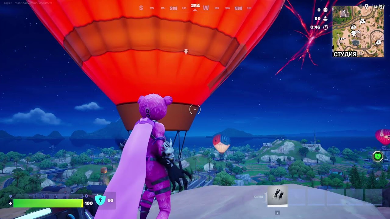 Fortnite Chapter 7 season 1 live event 28.02.2026