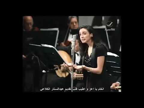 انغام يااعز واطيب قلب