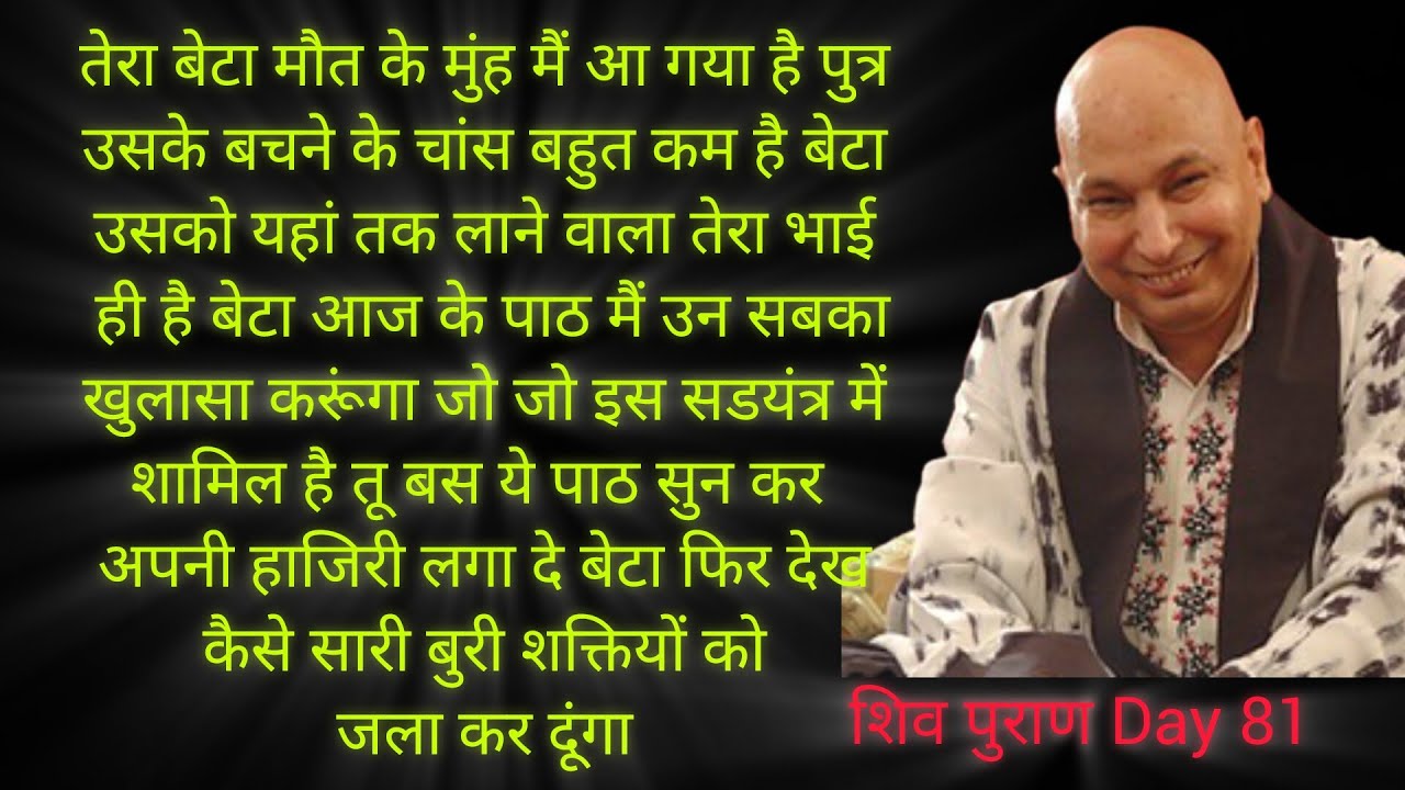 तेरा बेटा मौत के मुंह मै आ गया है पुत्र उसके बचने के चांस बहुत कम है उसको यहां तक लाने वाला तेरा भाई