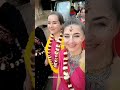 Rama shyama