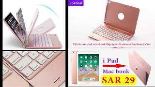 هذا غطاء لوحة مفاتيح لجهاز ipad notebook   نوع  l  بخاصية البلوتوث