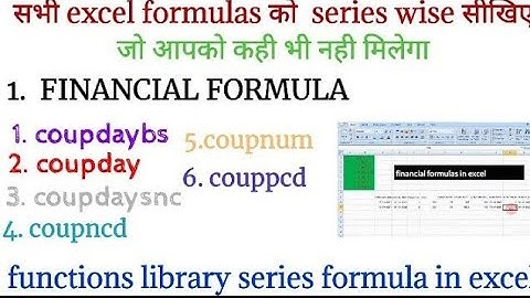 financial formules | coupday formula | coupnum formula | learn online excel