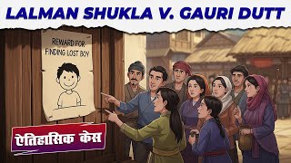 Lalman Shukla v. Gauri Dutt (1913)