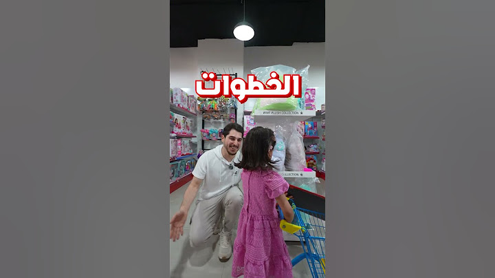 أي شي تلمسه راح أشتريه لك