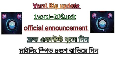 vorsi mining | vorsi new update | vorsi dao| minim vorsi | vos mining | vos