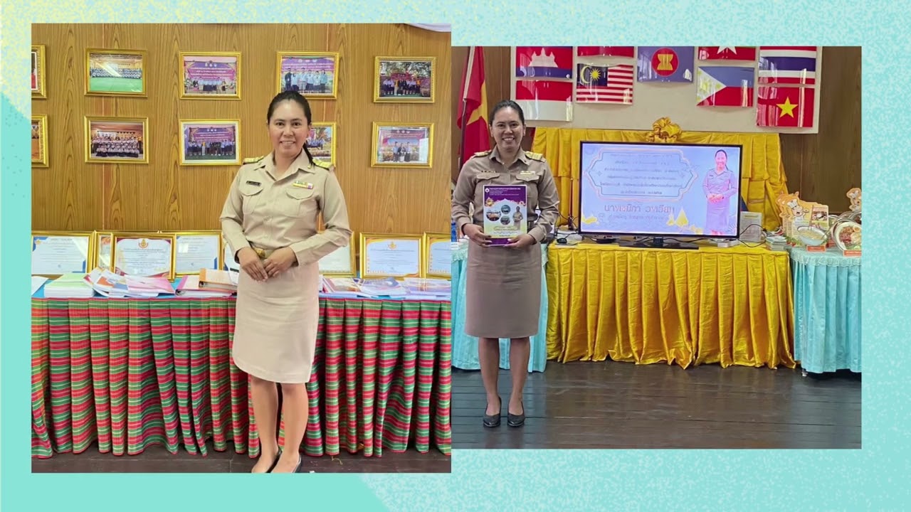 Best Practices การบริหารจัดการชั้นเรียนเชิงรุกเพื่อพัฒนาผู้เรียนอย่างมีคุณภาพ โดยใช้ Active Learning