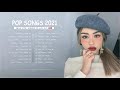 Top Songs 2021 🎹 New Popular Songs 2021 🎹 Justin Bieber, Zara Larsson, The Chainsmokers