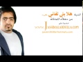 جاسم العبدالله اغنية هلا بلي لفاني ياهلابه