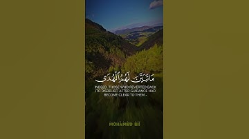 أفلا يتدبرون القرآن أم على قلوب أقفالها ( #سورة_محمد ) 🤲🤍