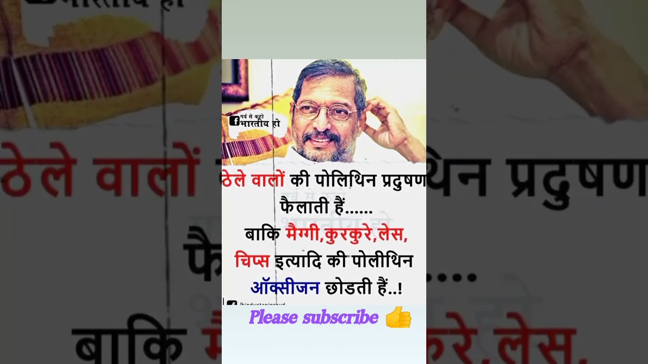 motivational short video@MrVivekBindra @BenAzelart    @A2Motivation  @ZPMotivation