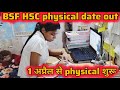ADMIT CARD OUT 😁 BSF HCM &amp; ASI STENO VACANCY 2024 PHISICAL DATE CISF ITBP SSB HEAD CONSTABLE 2024