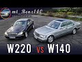 Vergleich: W220 und W140 S-Klasse I 10 Jahre Unterschied I Youngtimer & Klassiker | mt_Benz140