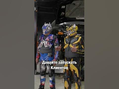 Превратил автомехаников в роботов! #успех #шоу #бизнестренер #авто # ...