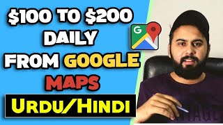 How To Make $100 to $200 Per Day On Google Maps | Earn $50+ Day Without Any Skill | Lets Uncover
