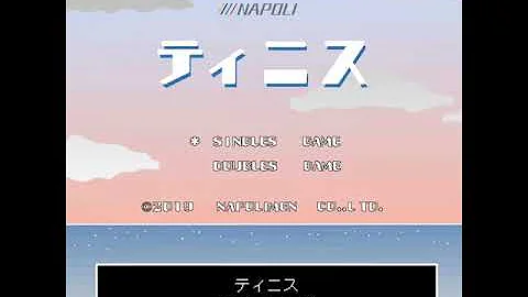 تحميل ティニス تحميل ティニス