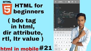 bdo tag in html | dir attribute | html for beginners in hindi | html in mobile | theprafullraj