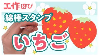 【2歳児】ぽかぽか春を感じよう！楽しい4月の製作アイデア集