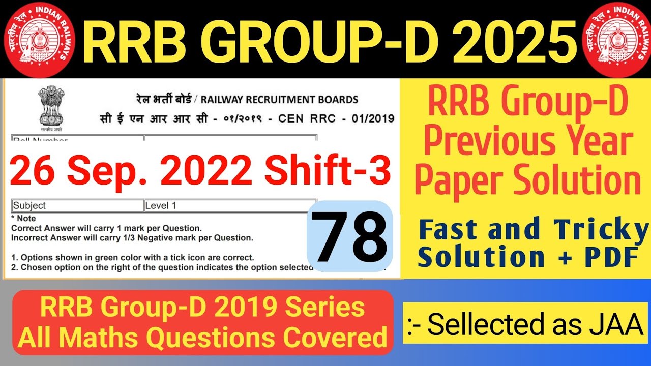 RRB  Group-D 26 September 2022 Shift 3 | RRB Group D Previous Year Question Paper | SB Maths Funda