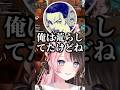 過去になりちゃを荒らしてた話をしてたらチャットに荒らしが来たボドカw【ぶいすぽ/切り抜き/橘ひなの】