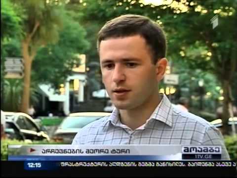 ერთი დღე რჩება არჩევნებამდე