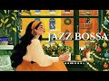 Happy Christmas Bossa Nova 🎄 Gentle Smooth Jazz for a Warm Holiday