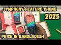 Symphony Button Phone Price in Bangladesh 2025 | সকল Symphony Feature Phone প্রাইস &amp; কনফিগারেশন