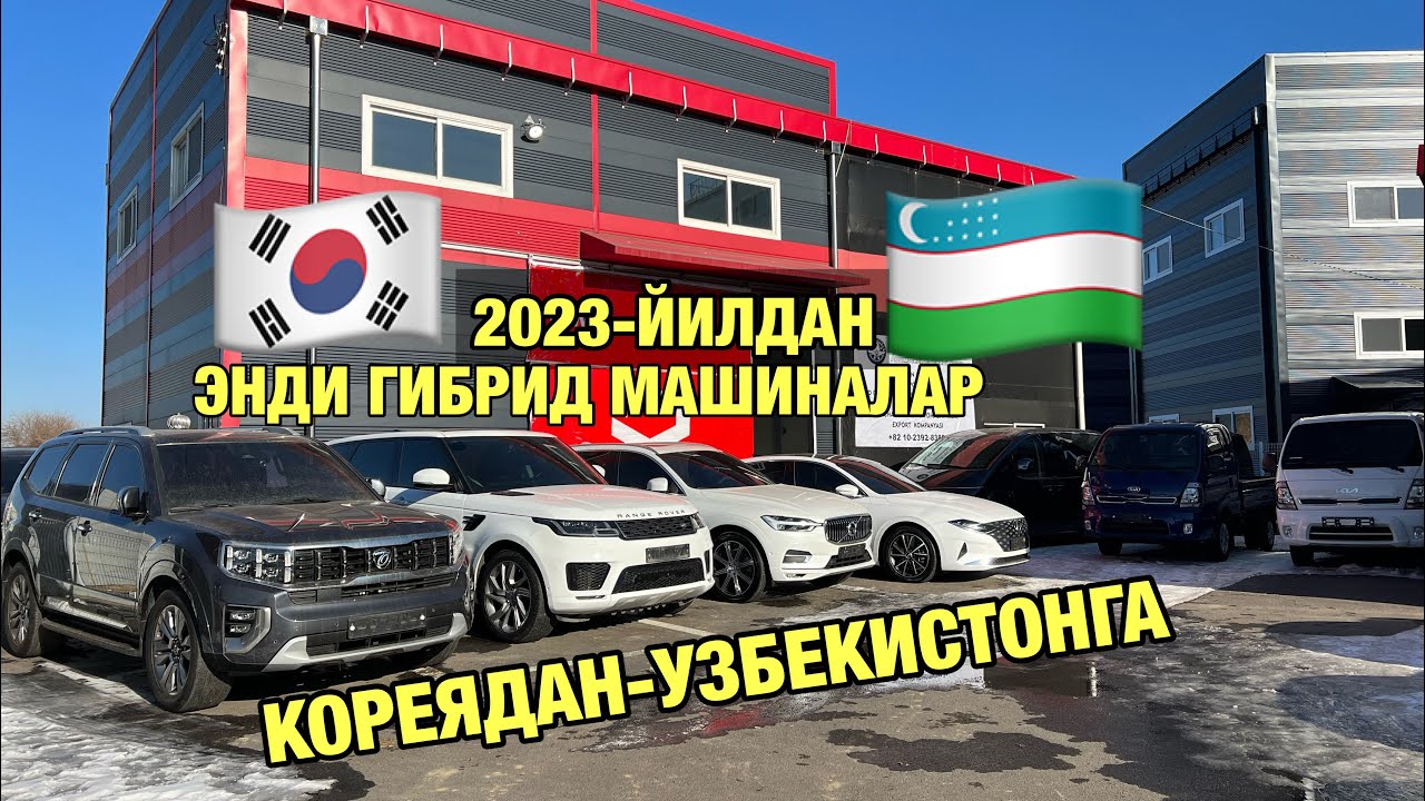 Таможня авто в кыргызстане