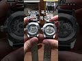 와 이거 둘 중 뭐 사야하죠...? 해밀턴 머피38mm vs 카키필드 오토매틱 시계 비교해보기 #shorts