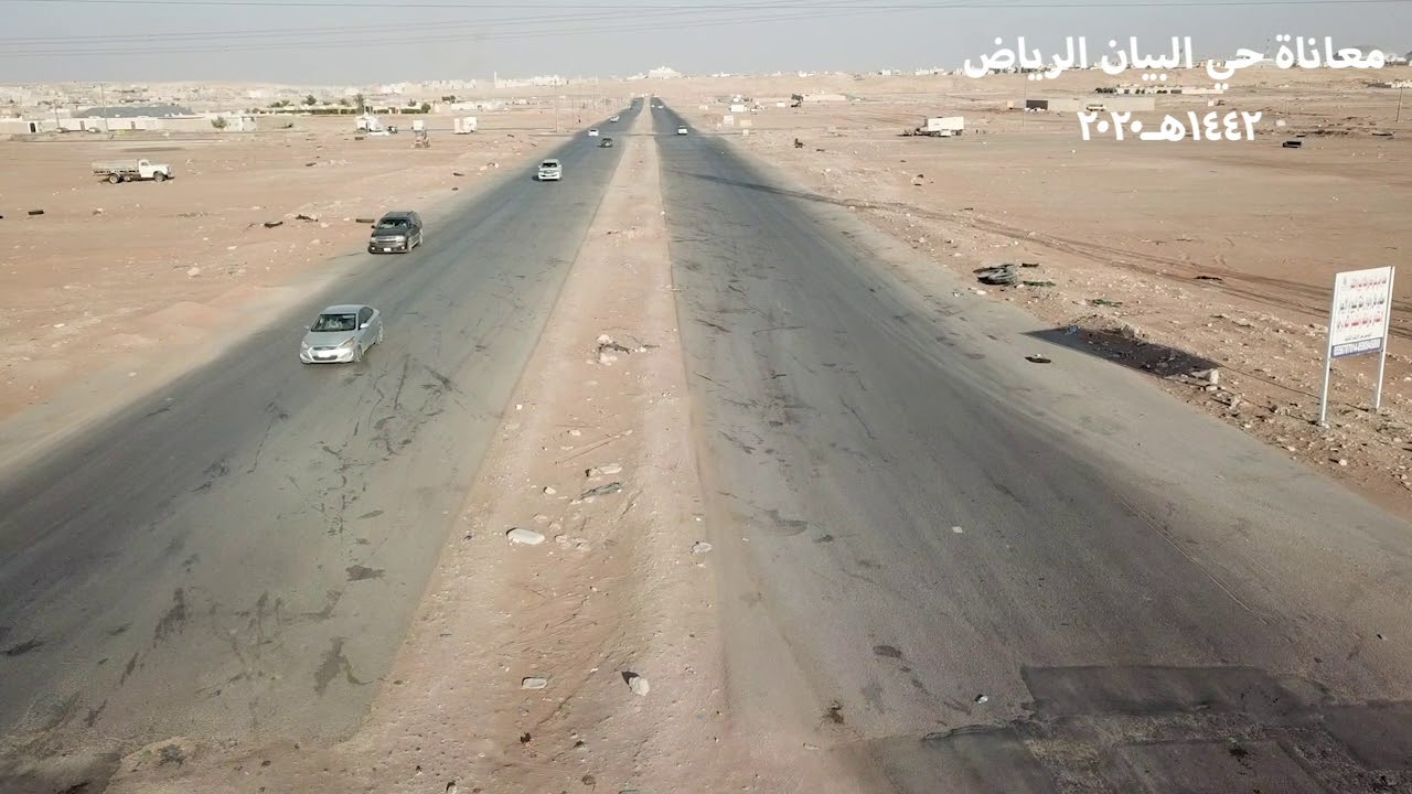 معاناة سكان حي البيان