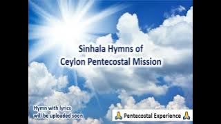 CPM Sinhala Hymn   041 Dayawena kandawai