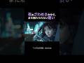 ネオンの迷路に、ひそかな影だけが残る|『ハダカの王様』short ver #1