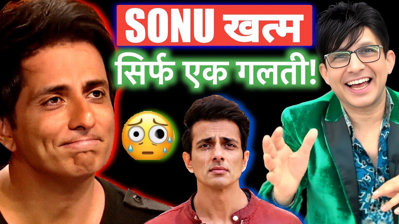 Why Was End Sonu Sood Career? | KRK | 