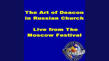 Thumbnail of Greek Litany