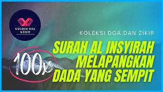 POPULAR UPLOAD | 100x  Surah Al Insyirah - Stress, Anxiety, Panic Attack, Jemput Rezeki, Lapang Dada
