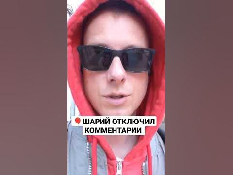 Теперь это Шарий ТВ? #шарий #шарий_последнее_видео #пропаганда # ...