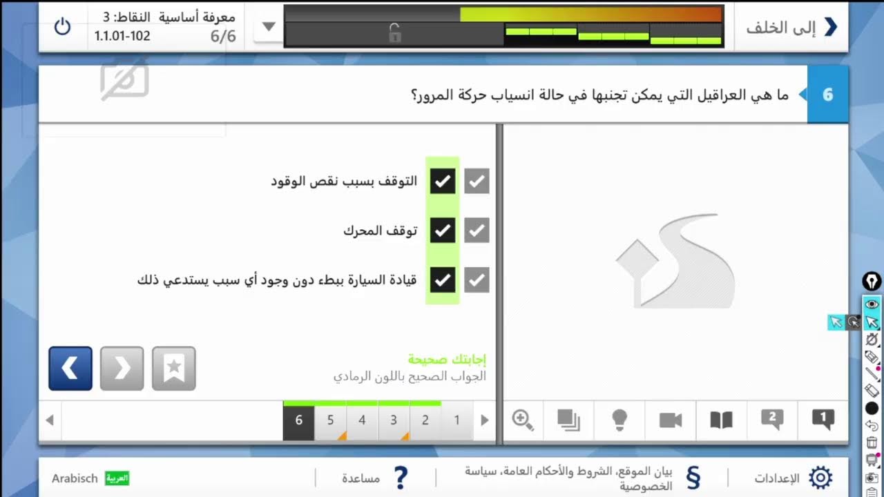 تعلم  القيادة مع محمد führerschein deutschland